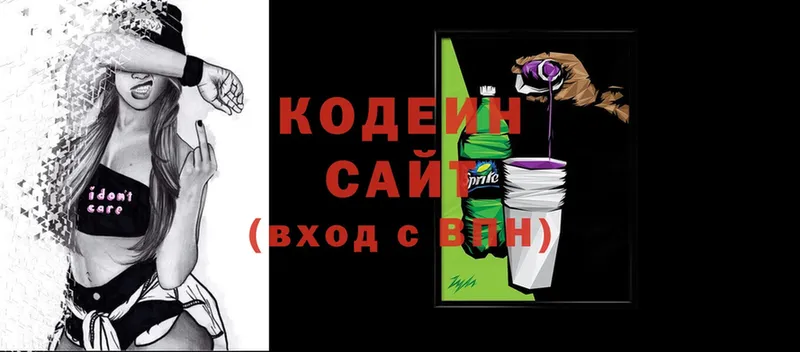 цена наркотик  гидра маркетплейс  Кодеиновый сироп Lean Purple Drank  Сафоново 