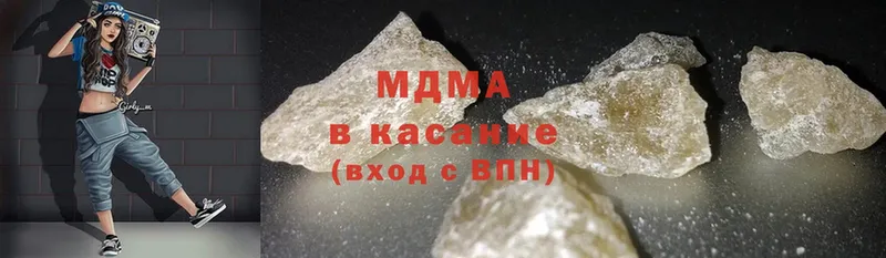 MDMA Molly  Сафоново 