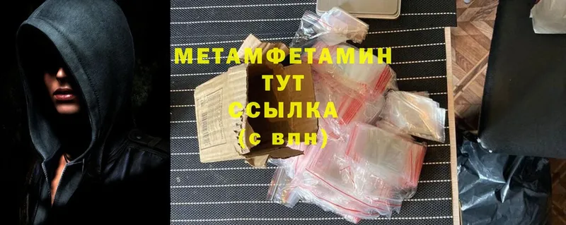 Первитин Methamphetamine  дарк нет формула  Сафоново 