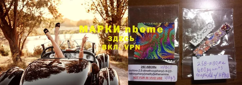 Марки NBOMe 1,8мг  МЕГА   Сафоново  как найти закладки 